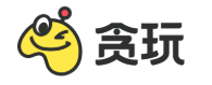 贪玩游戏